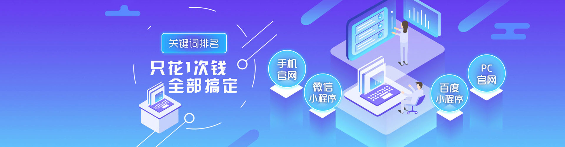 岑巩搜索开户返点
