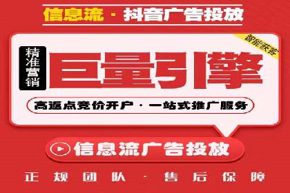 短视频信息流推广：成功案例解读