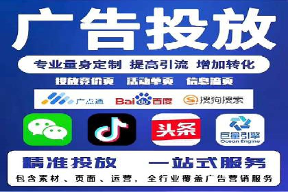 某科技公司如何利用百度竞价排名服务提升品牌知名度